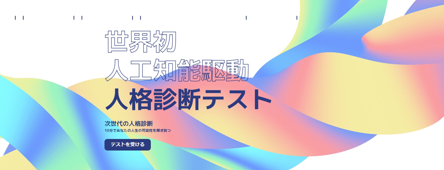 Zelfium画面